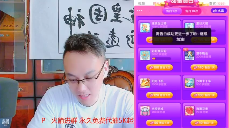 【2021-07-13 18点场】睡懵的渣皇：7月16号晚10点周年庆