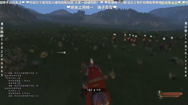 【2021-07-12 22点场】我真的是硬柿子：【萌新导师】权游MOD七国审判新档。