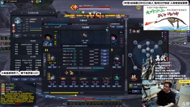 【2021-07-12 23点场】最恶之劍：大伙儿新赛季上分了！全职论剑！