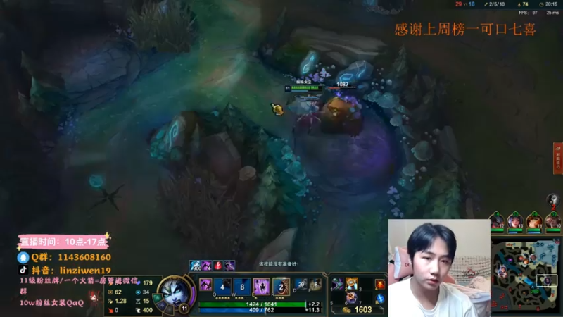 【2021-07-13 12点场】林子文i：峡谷宗师冲王者 冲鸭冲鸭！