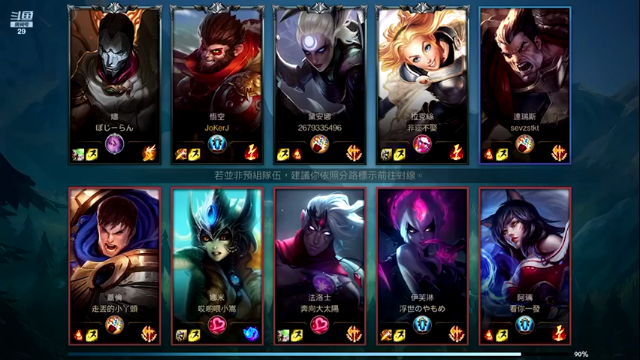 教练JoKer+ LOL手游：打野猴子也太难了，去抓哪一路哪路就死，没有一个人头