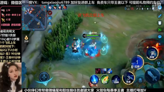 诸葛，天崩开局一波打回来