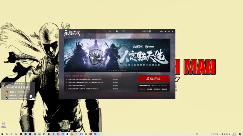 【2021-07-13 17点场】疯才lock：【疯才】手残只能躺好...