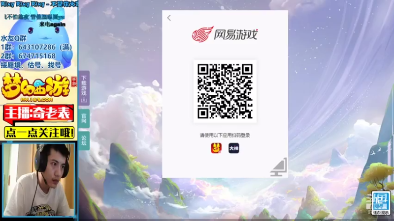 【2021-07-12 23点场】烟鬼奇老表：表哥：我来了喔~