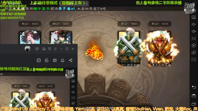 【2021-07-11 19点场】三國丨清风：巅峰赛榜一了解下