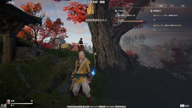 【2021-07-10 15点场】李晗风：【游戏鬼才】永劫无间萌新练习中