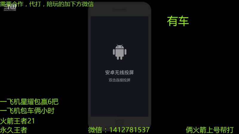 【2021-07-12 13点场】尹冷月：路人王，带上分帮上号