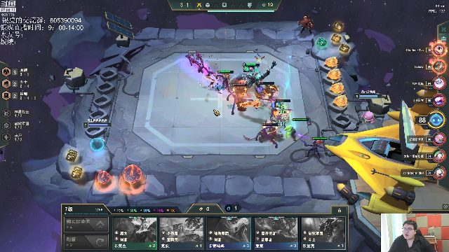 【英雄联盟】芜湖大司马丶的精彩时刻 20210713 10点场