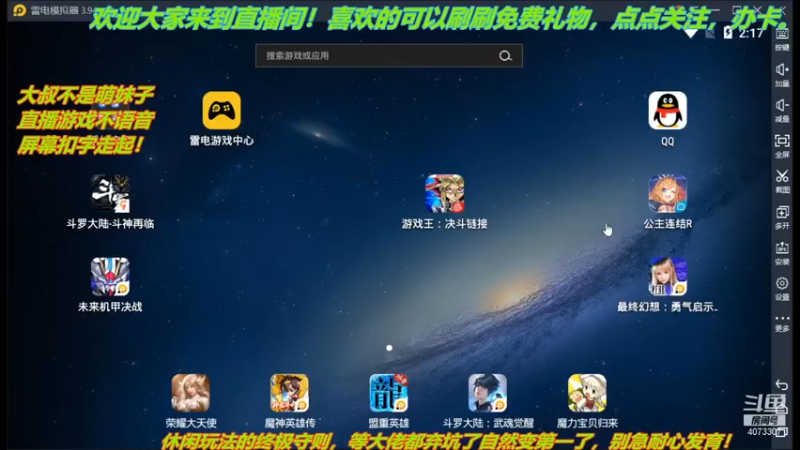 【2021-07-13 14点场】o莫羽寒：无数次的失败，就为博那一次成功！