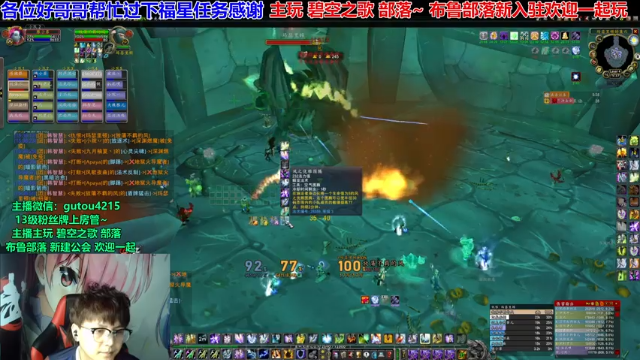 【2021-07-11 15点场】EF只有骨头：布鲁集合石各种一把过！欢迎各种落单玩家~