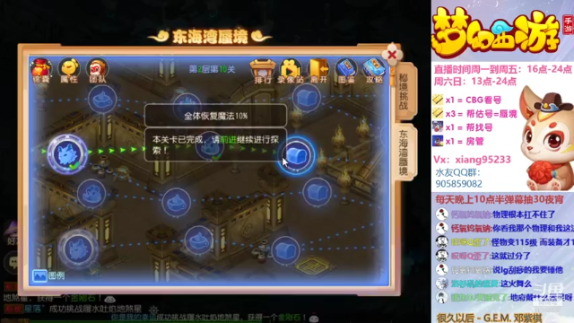 【2021-07-12 18点场】项95：专业帮看号~估号~找号~蜃境