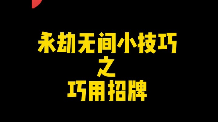 FPS全能大师《游 戏 理 解》