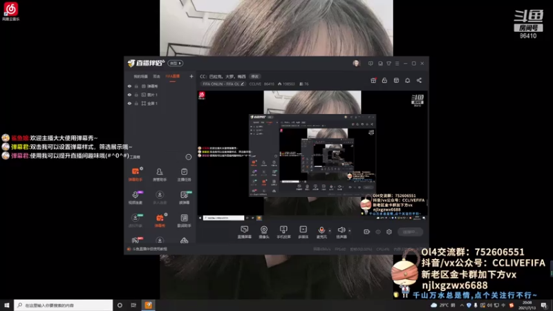 【2021-07-13 20点场】CCLIVE：CC：巴拉克。大罗。梅西