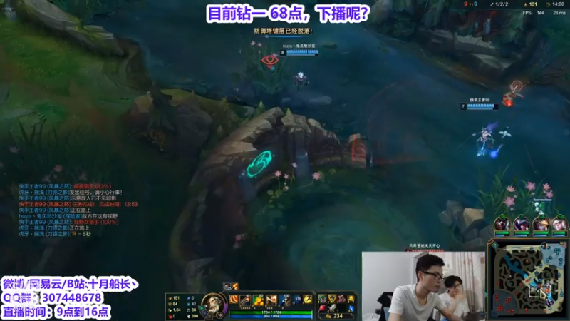 【2021-07-13 14点场】十月船长丶：峡谷⑦转大师，可战王者