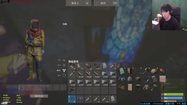 【2021-07-12 23点场】主播Se7en：【部落】生存游戏 开荒夜