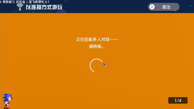 【2021-07-12 11点场】主播索老师：恭喜巴西队