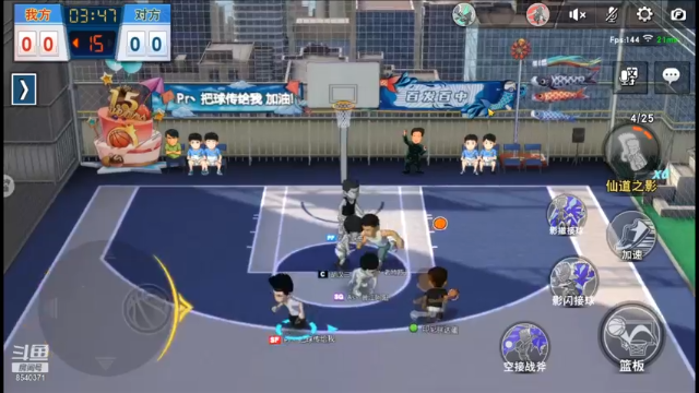 【2021-07-13 00点场】丶把球传给我：别问，问就是无敌 ～
