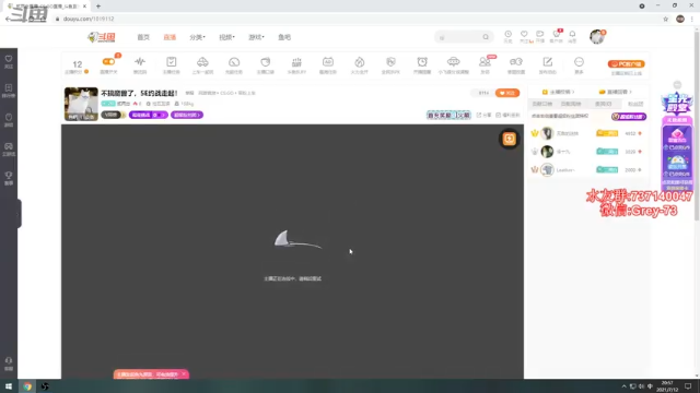 【2021-07-12 20点场】贰两白：不搞魔兽了，5E约战走起！