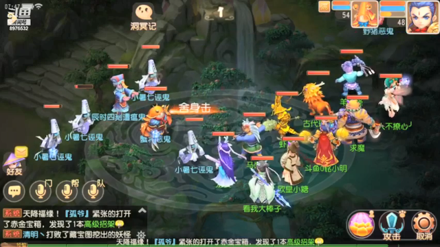 【2021-07-09 07点场】QAQ铭小明：我又玩废了，害