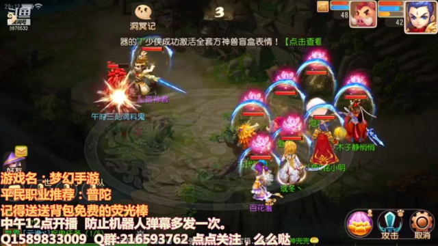 【2021-07-05 20点场】QAQ铭小明：我又玩废了，害