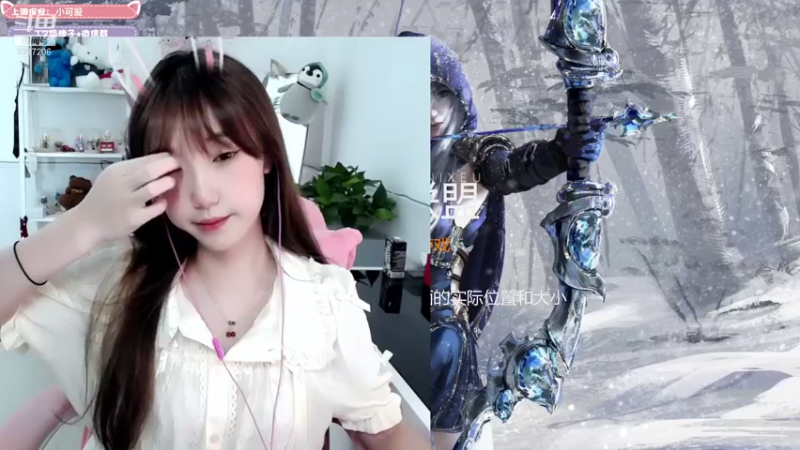 【2021-07-13 18点场】w若安w：她逃他追她插翅难飞
