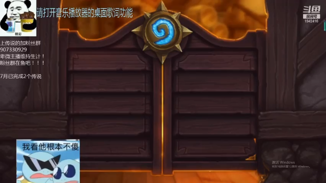 【2021-07-11 18点场】礼异枝：亡语瞎的传说之路！