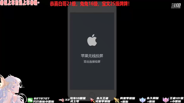 【2021-07-11 18点场】绪伦gg：绪伦：勇敢蝉蝉，不怕盾山！！！