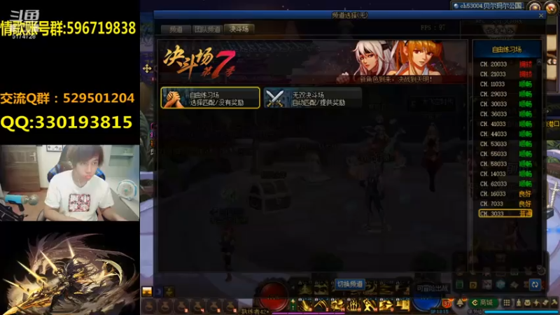 【2021-07-13 19点场】DNF凤凰羽：光枪使我迷茫！顶级4V4