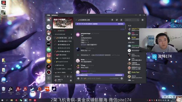 【2021-07-12 17点场】皮特174：猎排冲就完了
