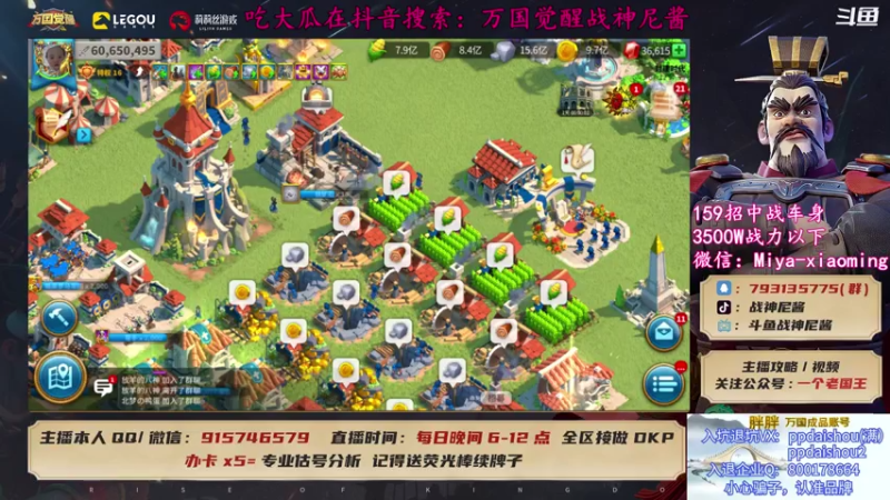 【2021-07-12 18点场】战神尼酱丶：13区一堆背刺DOG，不服来辩论