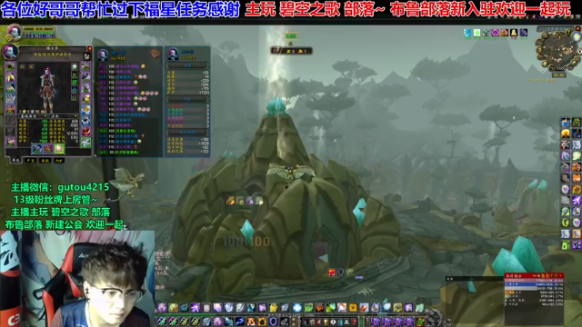 【2021-07-11 12点场】EF只有骨头：今天布鲁集合石团搞起了。
