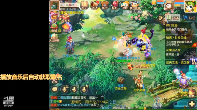 【2021-07-08 15点场】云亦弦：梦幻手游2021年依旧精彩