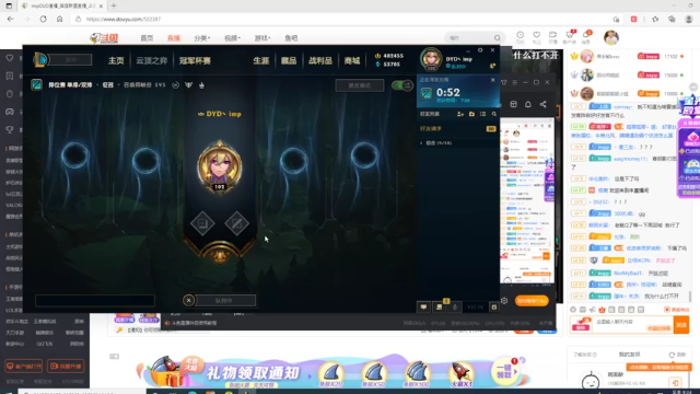 【2021-07-12 21点场】impOUO：今天加油1400