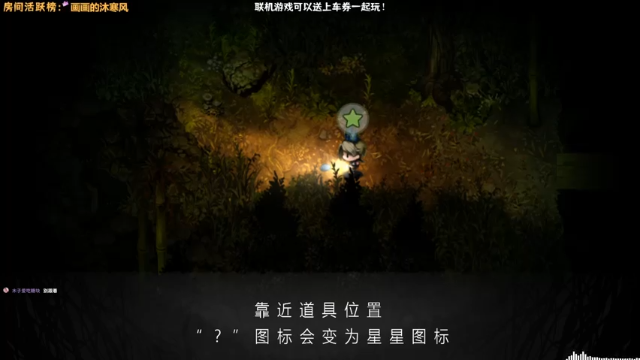 【2021-07-13 00点场】肖像画啊：晚上是恐怖游戏时间！！！！！！