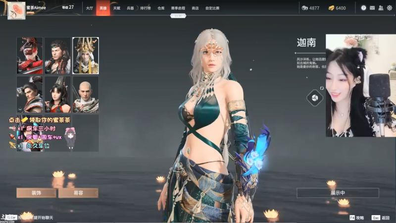【2021-07-13 21点场】蜜茶Aimee：欢迎上车  工作使我快乐