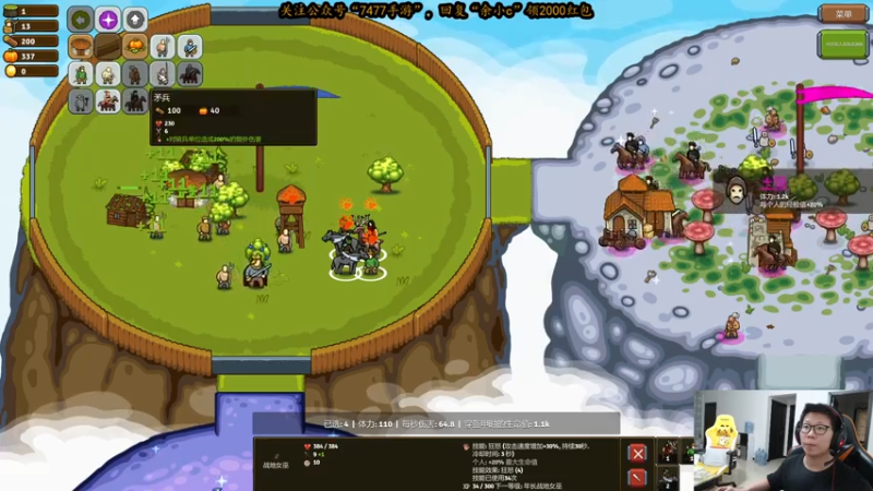 【2021-07-13 18点场】余小C真的很强：余小C：诺手回调，我变强了！