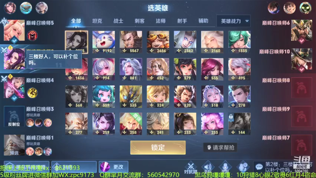 【2021-07-12 21点场】青鸾少年云天河：巅峰第一！芈月永远滴神~