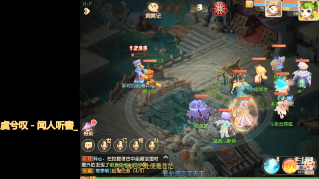 【2021-07-08 22点场】云亦弦：梦幻手游2021年依旧精彩