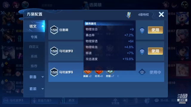 【2021-07-12 23点场】有痕ysys：三指顶尖操作冲上两百分