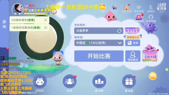 【2021-07-12 19点场】主播梦手：无情哈拉少细节碾压