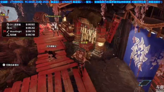 【2021-07-08 18点场】真新镇丨皮皮智：【NS】怪物猎人物语2首发来袭！