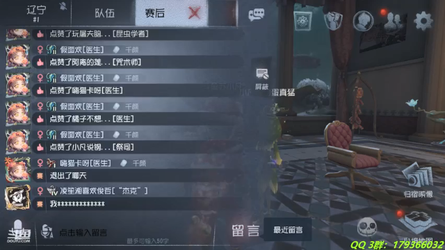 【2021-07-12 22点场】毁灭地球苏小凡：【苏小凡】今天你欢乐了没有？