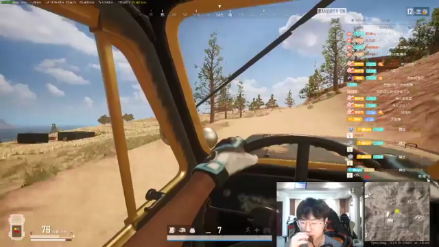 【2021-07-12 20点场】TylooPeng：PUBG CHANNEL9733605