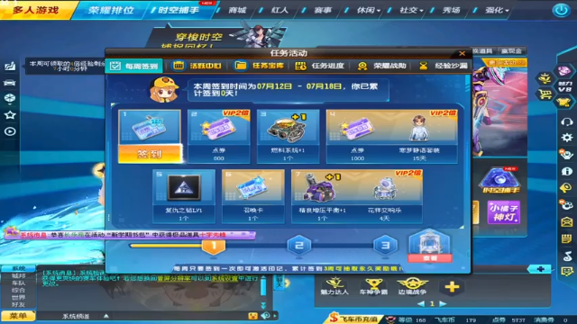 【2021-07-12 10点场】紫阳阿楠丶：赛季最后一天要大师速度了