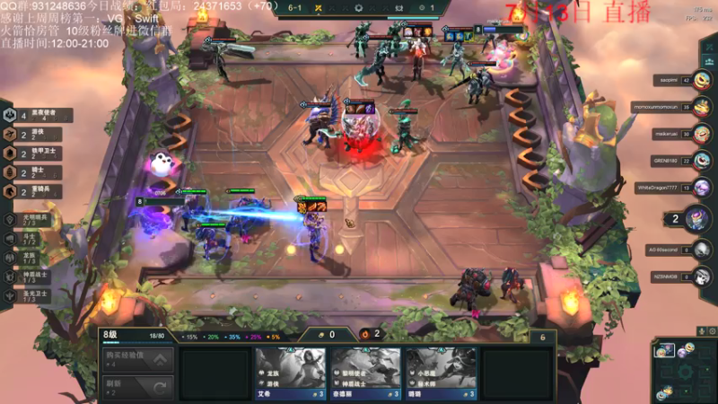 【2021-07-13 18点场】初音未来灰飞：美测服S5.5试玩