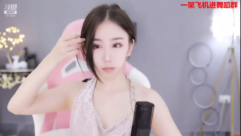【2021-07-13 20点场】熊小怡呀：双倍亲密度  冲鸭！！！