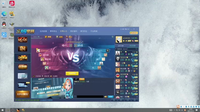 【2021-07-12 23点场】a824683653：7点巅峰对黑 还行吧