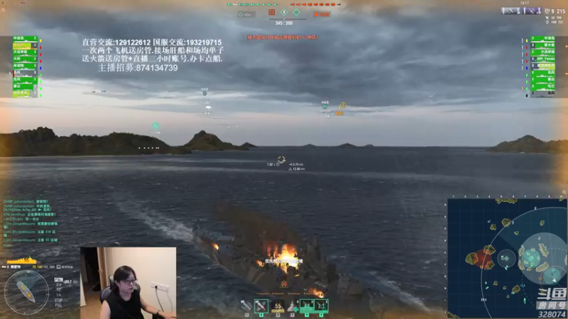 【2021-07-12 20点场】天涯凝望：战舰世界:俄服第一大和