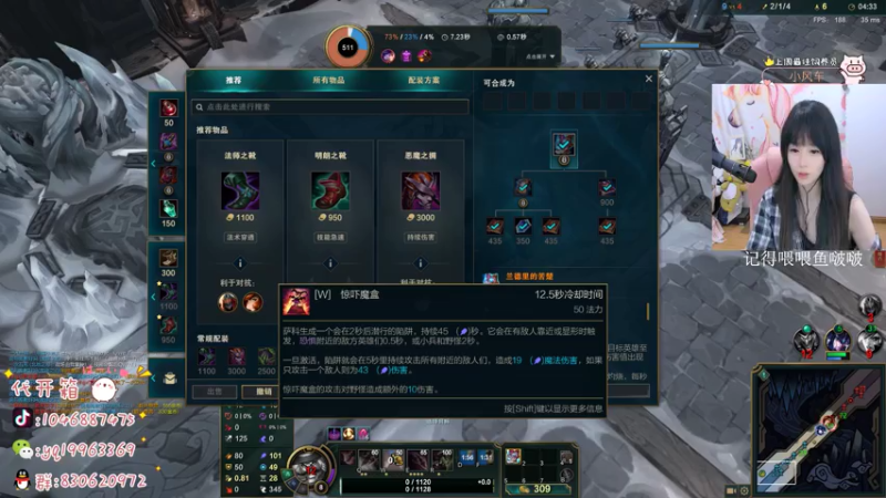 【2021-07-13 03点场】刘黑卡：30岁离异带两娃