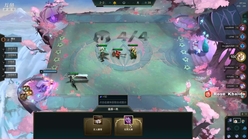 【2021-07-13 22点场】大魔王马小跳：【28】国服倒数第一胡桃